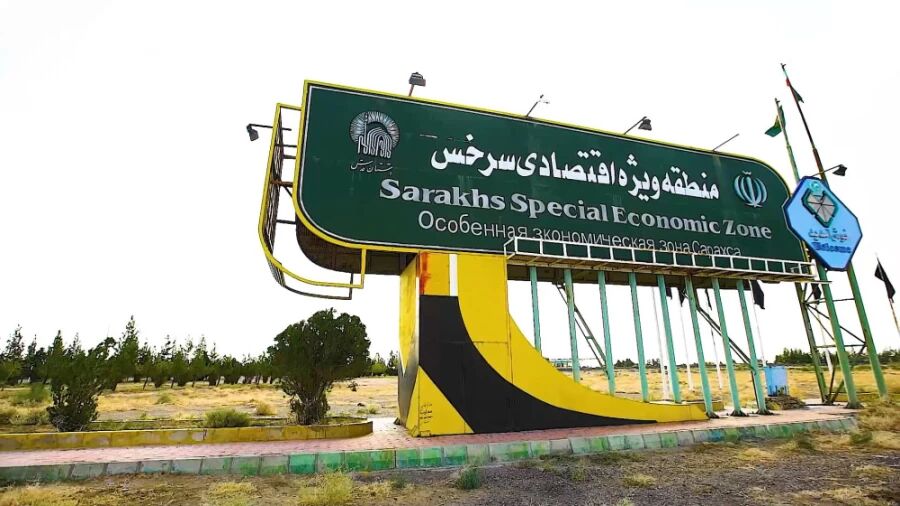 طرح واردات خودرو منطقه آزاد سرخس و سیستان‌ و بلوچستان